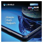 (แถมเครื่องอบ) ฟิล์ม / กระจก HiShield UV  สำหรับ Galaxy S23 / S22 / S21 / S20 / Note20 / Note10 / Plus / Ultra